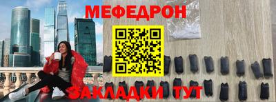 мескалин Ливны