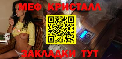 тгк Лесосибирск