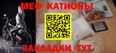 мескалин Ливны