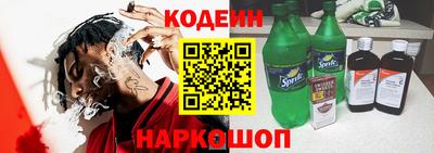 тгк Лесосибирск