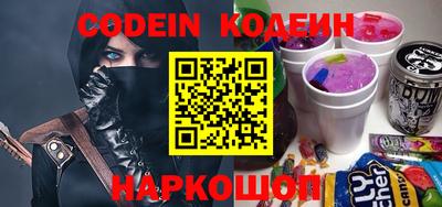 мескалин Ливны