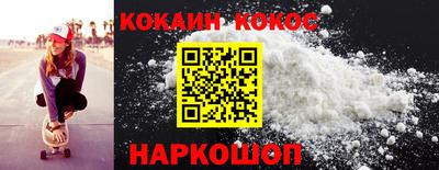 тгк Лесосибирск