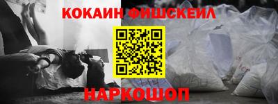 мескалин Ливны