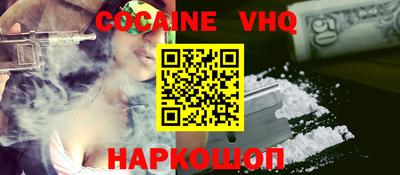 мескалин Ливны