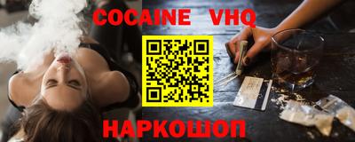 тгк Лесосибирск
