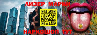 мескалин Ливны