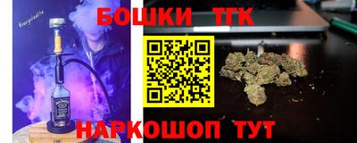 тгк Лесосибирск