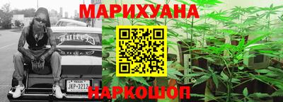мескалин Ливны
