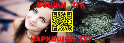 мескалин Ливны