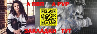 мескалин Ливны