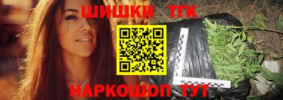 тгк Лесосибирск