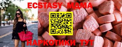 2c-b Ликино-Дулёво