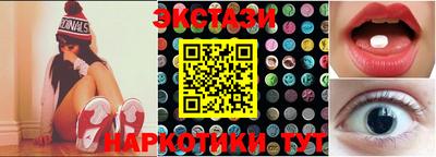 мескалин Ливны