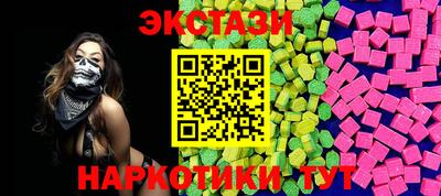 2c-b Ликино-Дулёво