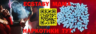 мескалин Ливны