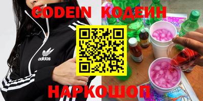 мескалин Ливны