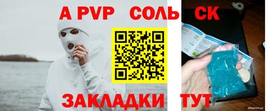 2c-b Ликино-Дулёво