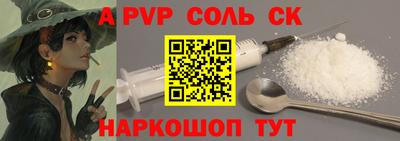 2c-b Ликино-Дулёво