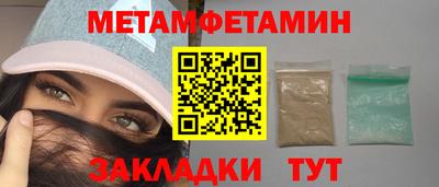 мескалин Ливны