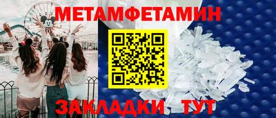 тгк Лесосибирск