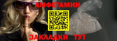 мескалин Ливны