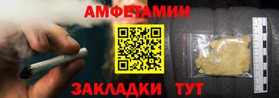 тгк Лесосибирск