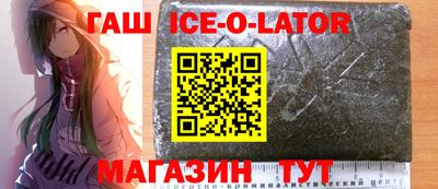 2c-b Ликино-Дулёво