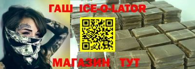 тгк Лесосибирск