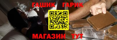 тгк Лесосибирск