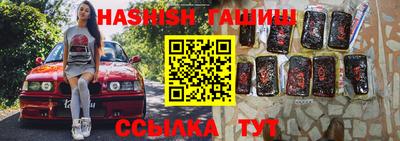тгк Лесосибирск