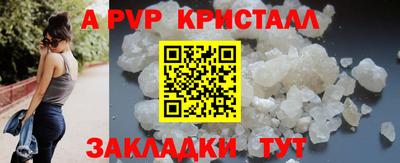 2c-b Ликино-Дулёво