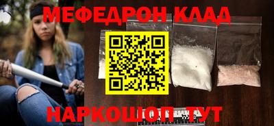 тгк Лесосибирск