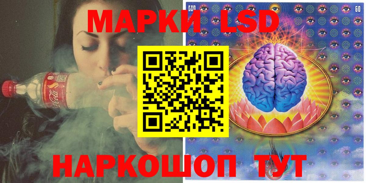 Ейск  Марки 25I-NBOMe 1,5мг  Вход с VPN  Марки 25I-NBOMe 1,5мг 