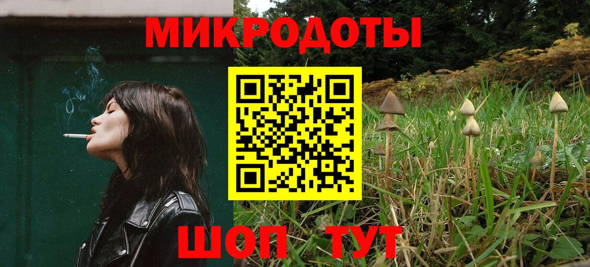 Галлюциногенные грибы MAGIC MUSHROOMS  Вход с VPN  Ейск  Галлюциногенные грибы мухоморы 