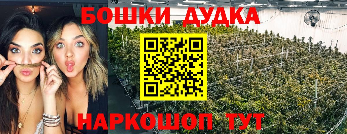 Марихуана марихуана  Вход с VPN  МАРИХУАНА AK-47  Ейск 